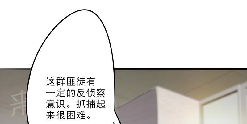 【最强农民工】漫画-（第29话）章节漫画下拉式图片-15.jpg