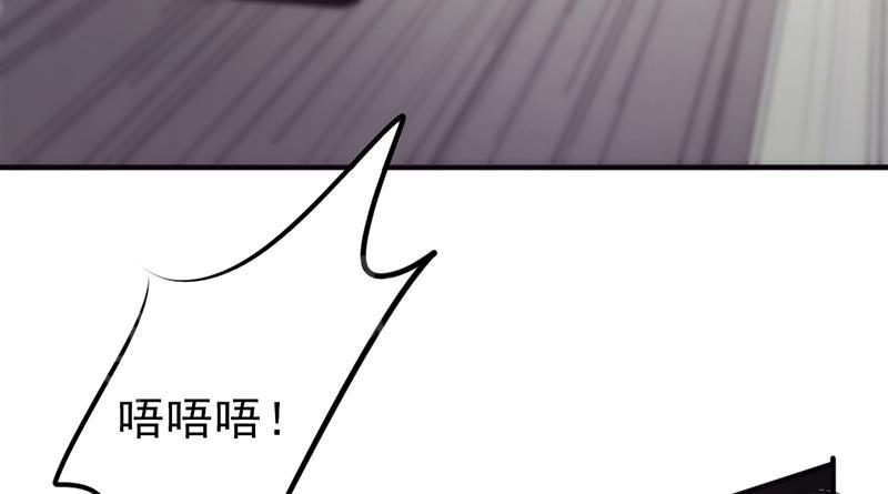 【最强农民工】漫画-（第29话）章节漫画下拉式图片-45.jpg