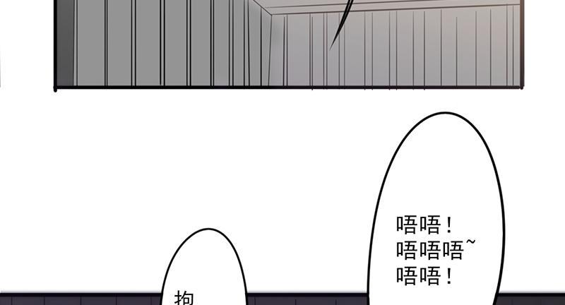 【最强农民工】漫画-（第30话）章节漫画下拉式图片-2.jpg
