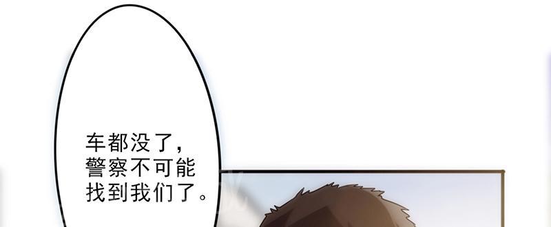 【最强农民工】漫画-（第30话）章节漫画下拉式图片-18.jpg