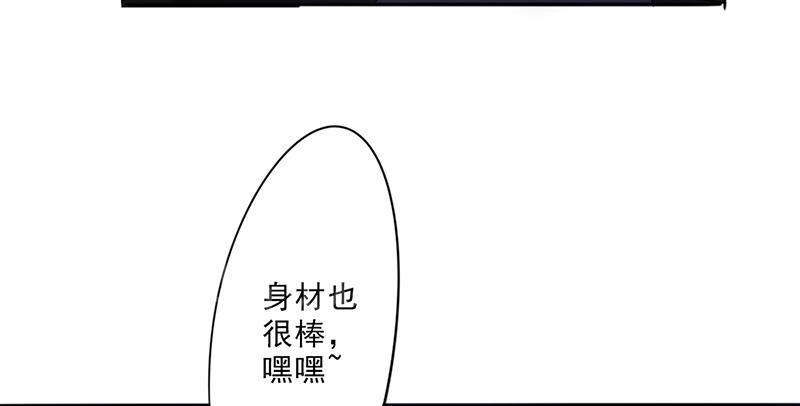 【最强农民工】漫画-（第30话）章节漫画下拉式图片-42.jpg