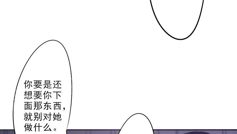 【最强农民工】漫画-（第30话）章节漫画下拉式图片-45.jpg