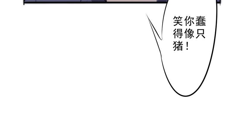 【最强农民工】漫画-（第30话）章节漫画下拉式图片-59.jpg