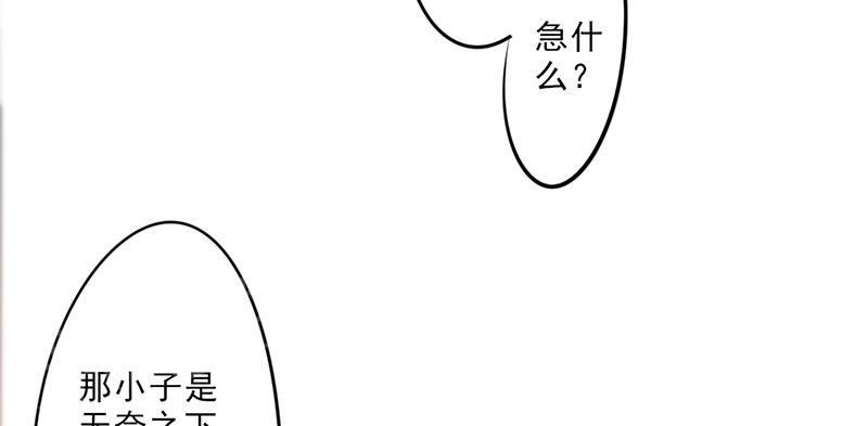 【最强农民工】漫画-（第31话）章节漫画下拉式图片-3.jpg