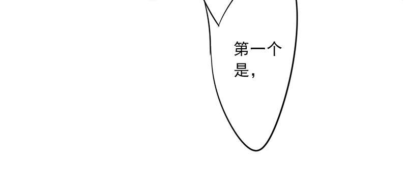 【最强农民工】漫画-（第31话）章节漫画下拉式图片-15.jpg