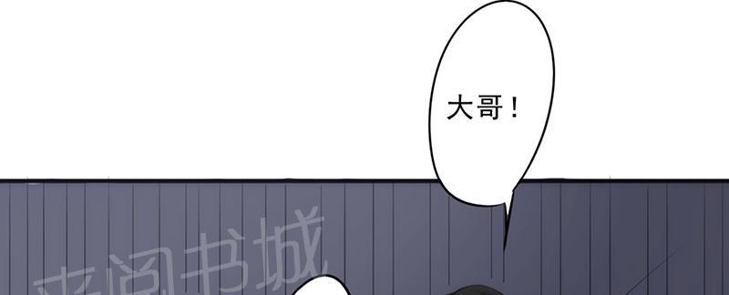 【最强农民工】漫画-（第31话）章节漫画下拉式图片-35.jpg