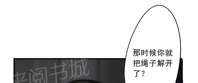 【最强农民工】漫画-（第31话）章节漫画下拉式图片-47.jpg