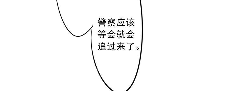 【最强农民工】漫画-（第31话）章节漫画下拉式图片-52.jpg