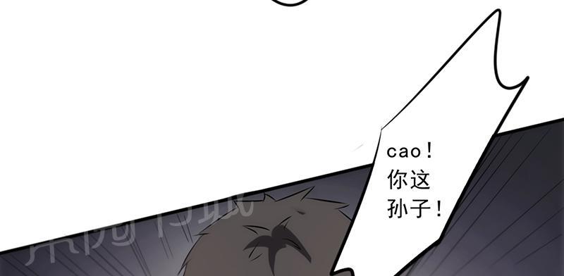 【最强农民工】漫画-（第31话）章节漫画下拉式图片-53.jpg
