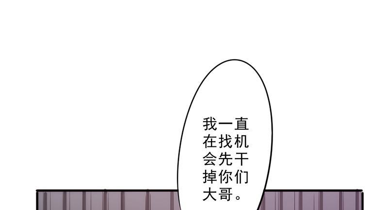 【最强农民工】漫画-（第31话）章节漫画下拉式图片-66.jpg