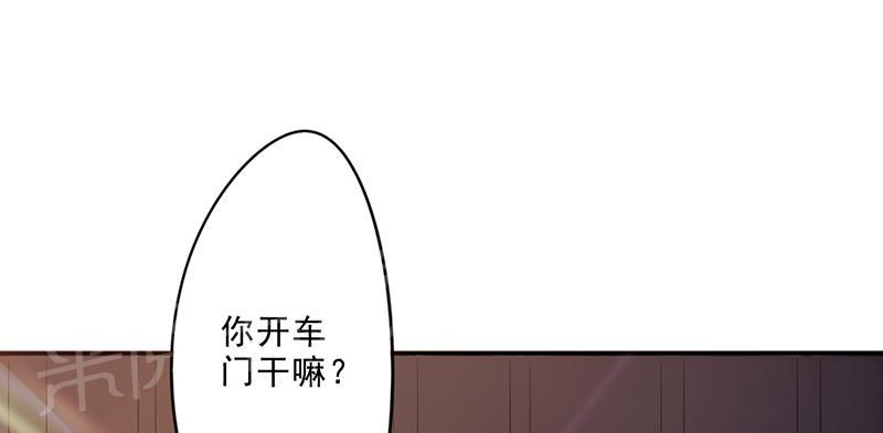 【最强农民工】漫画-（第32话）章节漫画下拉式图片-14.jpg