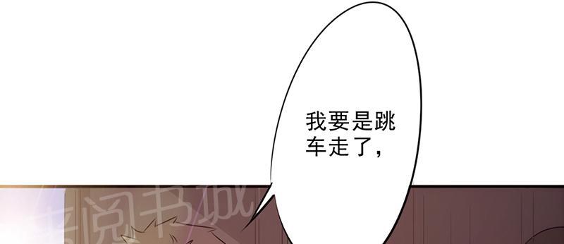 【最强农民工】漫画-（第32话）章节漫画下拉式图片-17.jpg