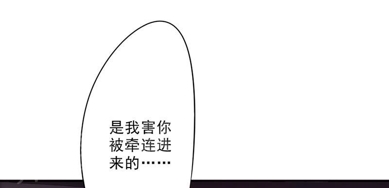 【最强农民工】漫画-（第32话）章节漫画下拉式图片-20.jpg