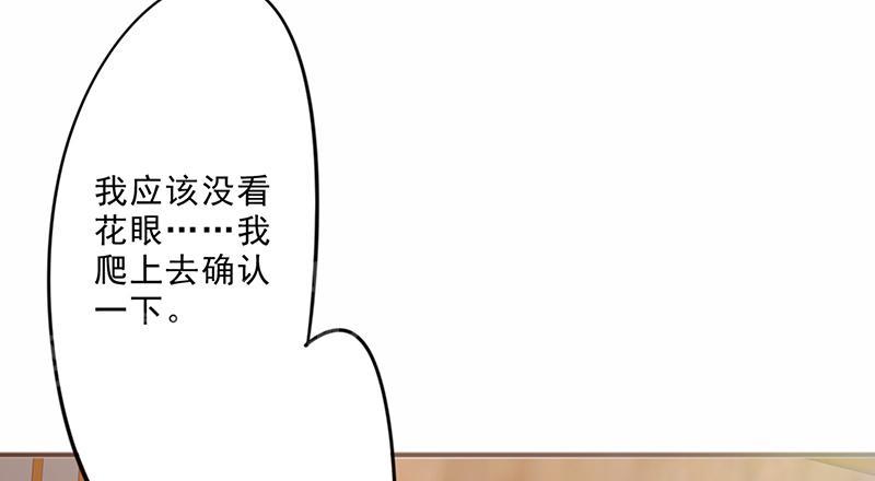 【最强农民工】漫画-（第32话）章节漫画下拉式图片-45.jpg