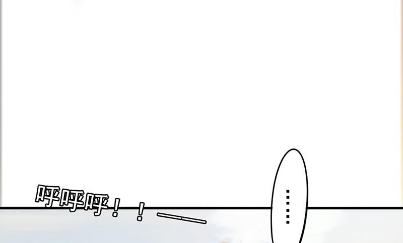 【最强农民工】漫画-（第32话）章节漫画下拉式图片-54.jpg