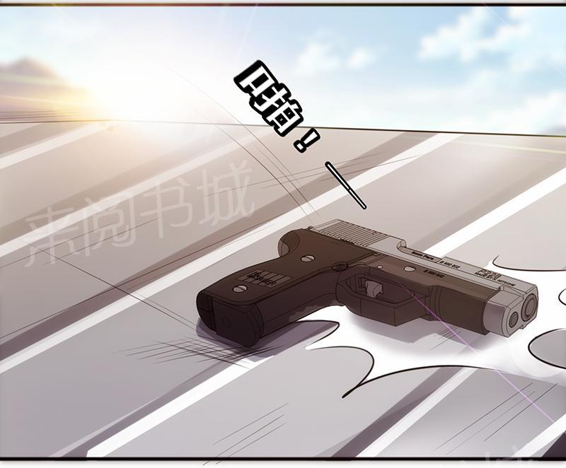 【最强农民工】漫画-（第32话）章节漫画下拉式图片-74.jpg
