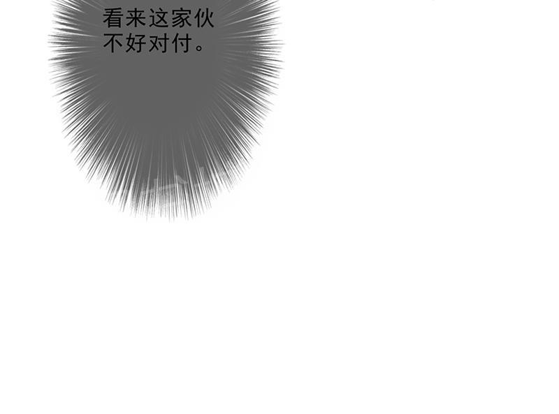 【最强农民工】漫画-（第33话）章节漫画下拉式图片-10.jpg
