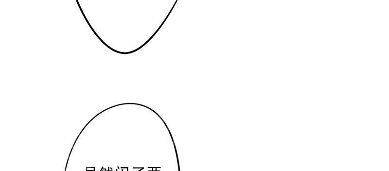 【最强农民工】漫画-（第33话）章节漫画下拉式图片-41.jpg