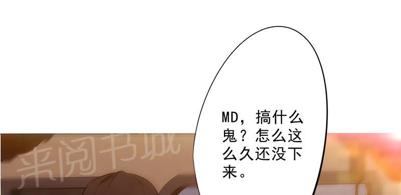 【最强农民工】漫画-（第33话）章节漫画下拉式图片-47.jpg