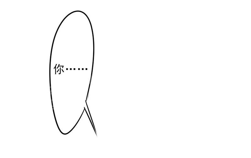 【最强农民工】漫画-（第34话）章节漫画下拉式图片-29.jpg