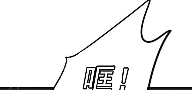 【最强农民工】漫画-（第37话）章节漫画下拉式图片-7.jpg