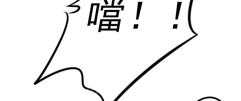 【最强农民工】漫画-（第37话）章节漫画下拉式图片-9.jpg