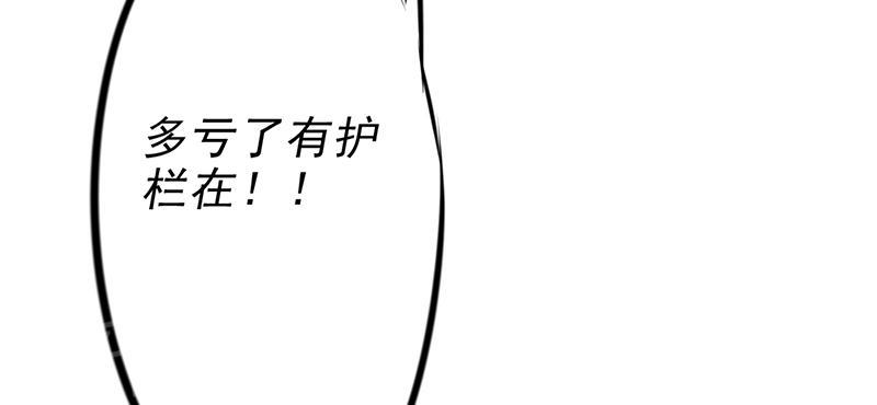 【最强农民工】漫画-（第37话）章节漫画下拉式图片-11.jpg