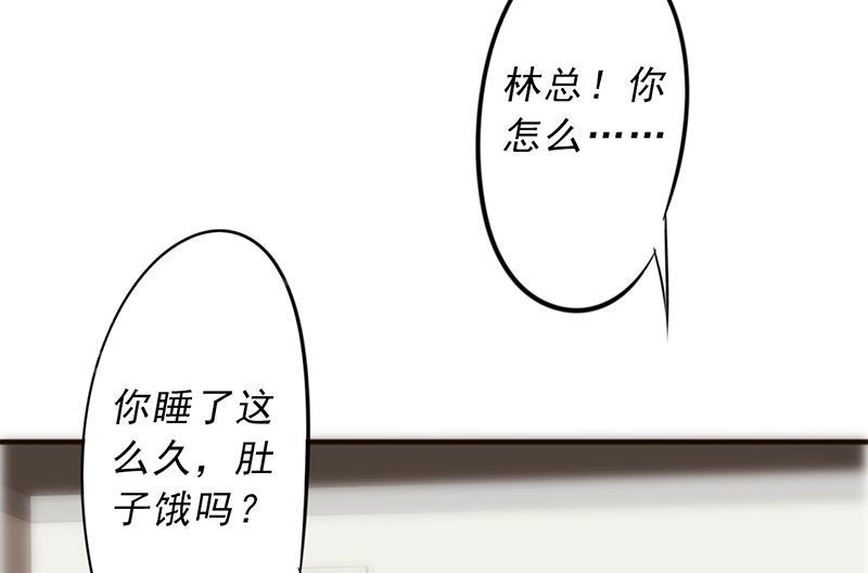 【最强农民工】漫画-（第40话）章节漫画下拉式图片-5.jpg