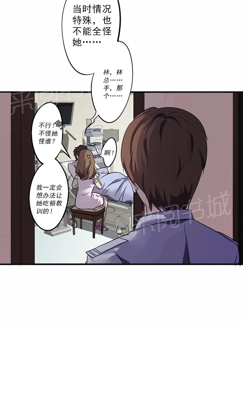 【最强农民工】漫画-（第42话）章节漫画下拉式图片-7.jpg
