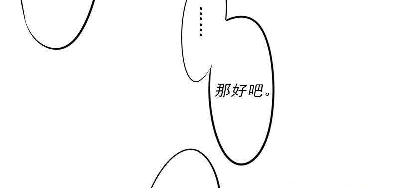【最强农民工】漫画-（第43话）章节漫画下拉式图片-5.jpg