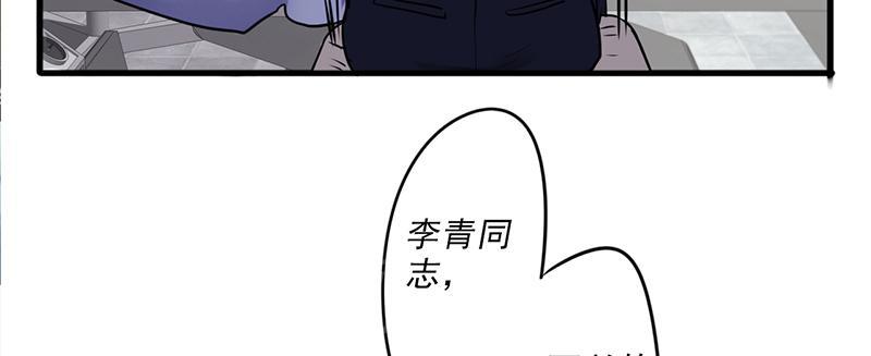 【最强农民工】漫画-（第43话）章节漫画下拉式图片-20.jpg