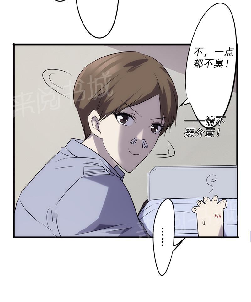 【最强农民工】漫画-（第45话）章节漫画下拉式图片-3.jpg