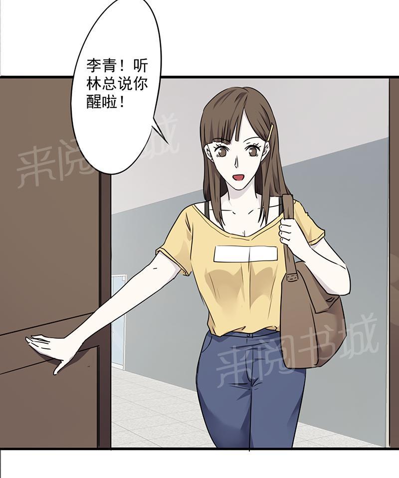 【最强农民工】漫画-（第48话）章节漫画下拉式图片-2.jpg