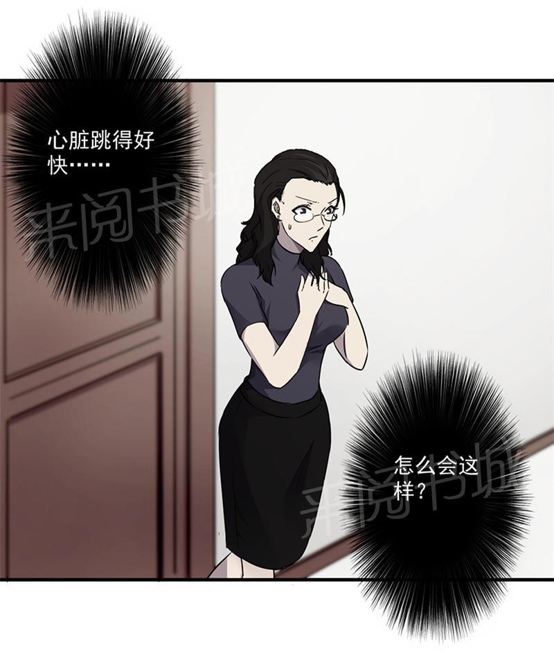 【最强农民工】漫画-（第55话）章节漫画下拉式图片-1.jpg