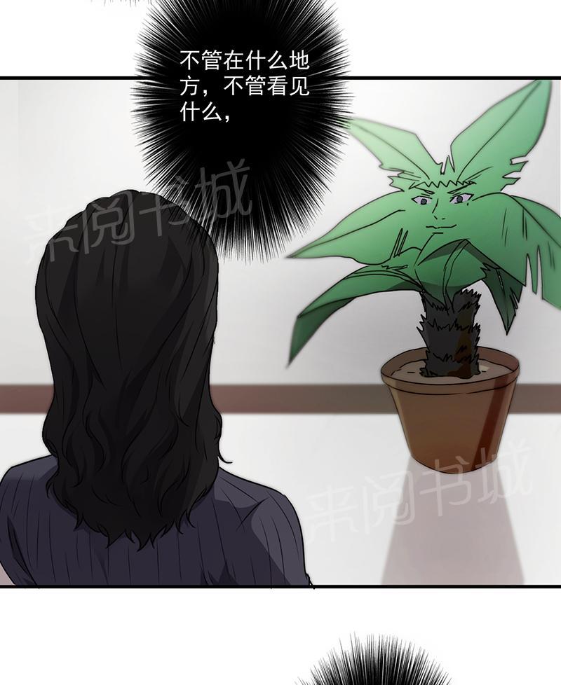 【最强农民工】漫画-（第55话）章节漫画下拉式图片-3.jpg