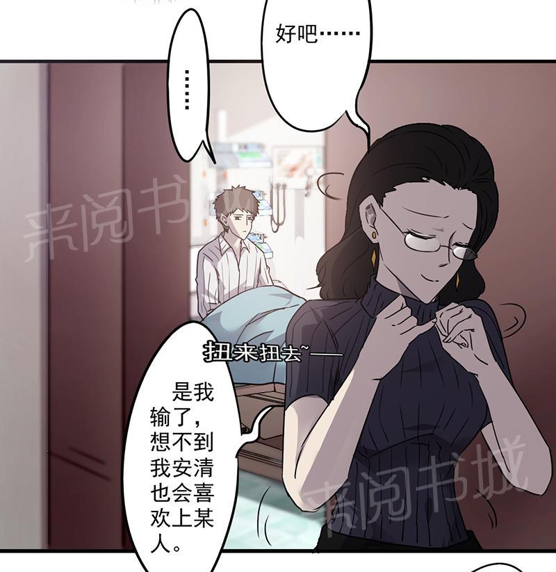 【最强农民工】漫画-（第55话）章节漫画下拉式图片-5.jpg