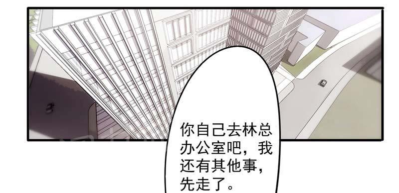 【最强农民工】漫画-（第58话）章节漫画下拉式图片-1.jpg