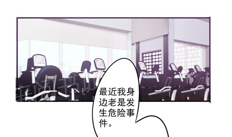 【最强农民工】漫画-（第59话）章节漫画下拉式图片-6.jpg