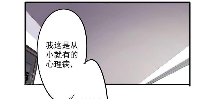 【最强农民工】漫画-（第70话）章节漫画下拉式图片-6.jpg