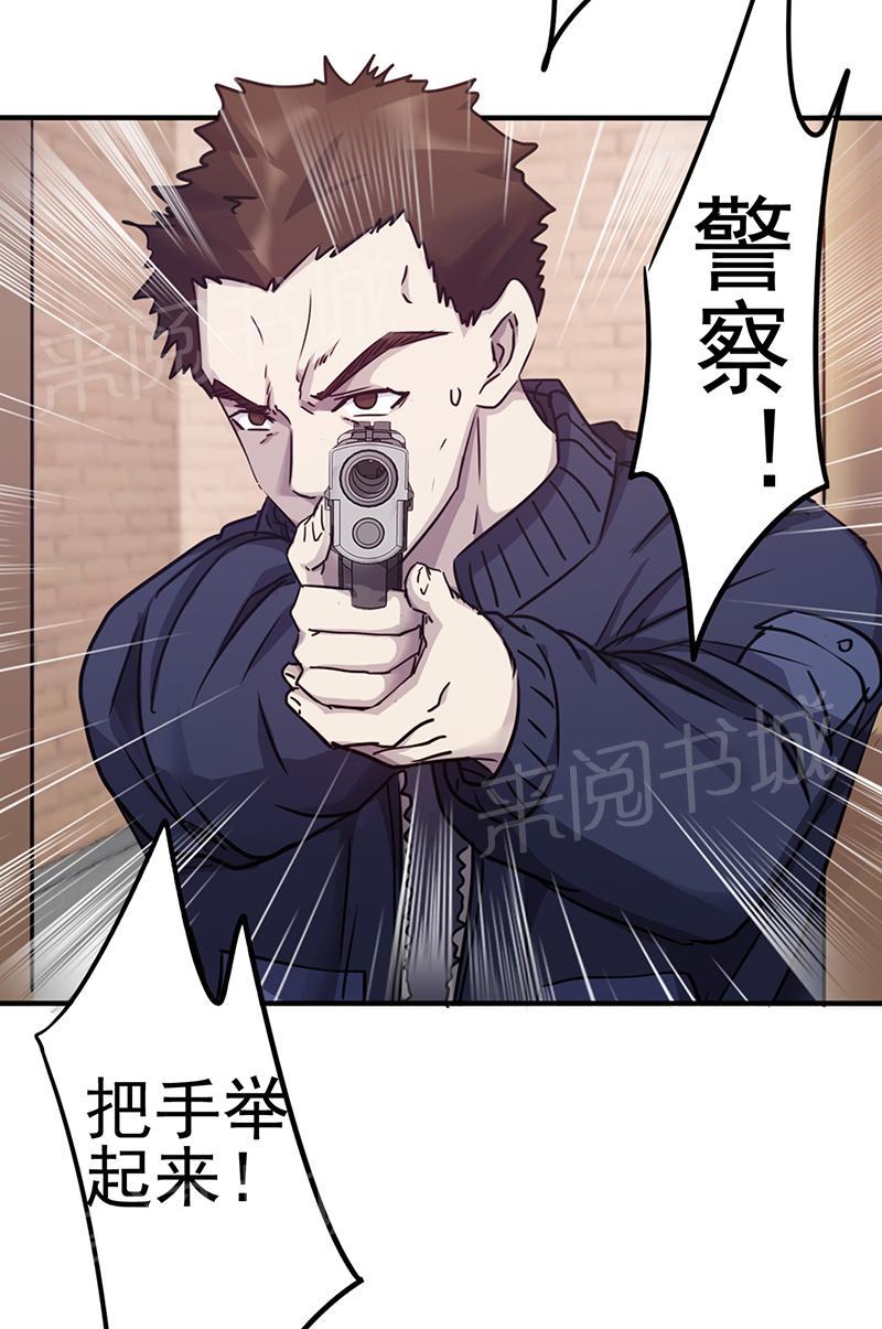 【最强农民工】漫画-（第89话）章节漫画下拉式图片-10.jpg