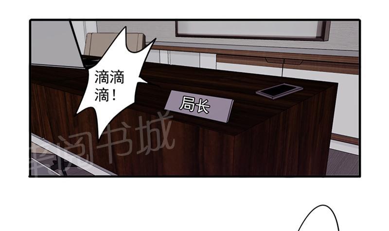 【最强农民工】漫画-（第91话）章节漫画下拉式图片-1.jpg