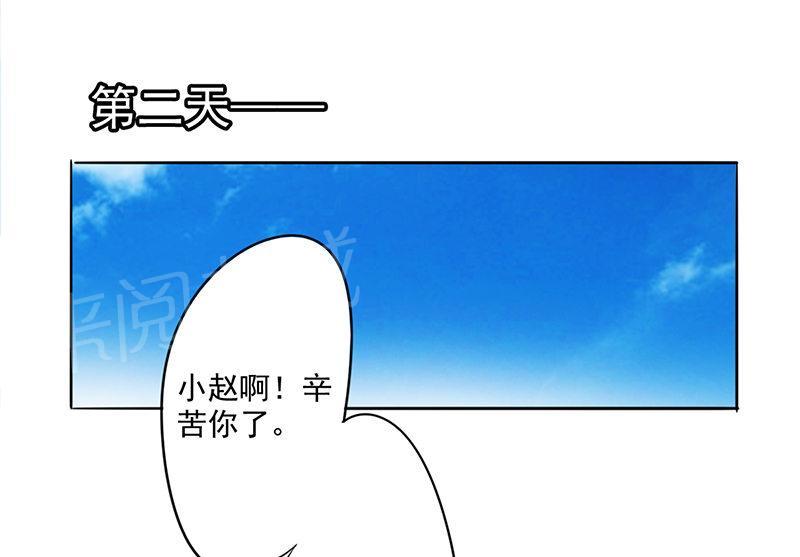 【最强农民工】漫画-（第99话）章节漫画下拉式图片-7.jpg