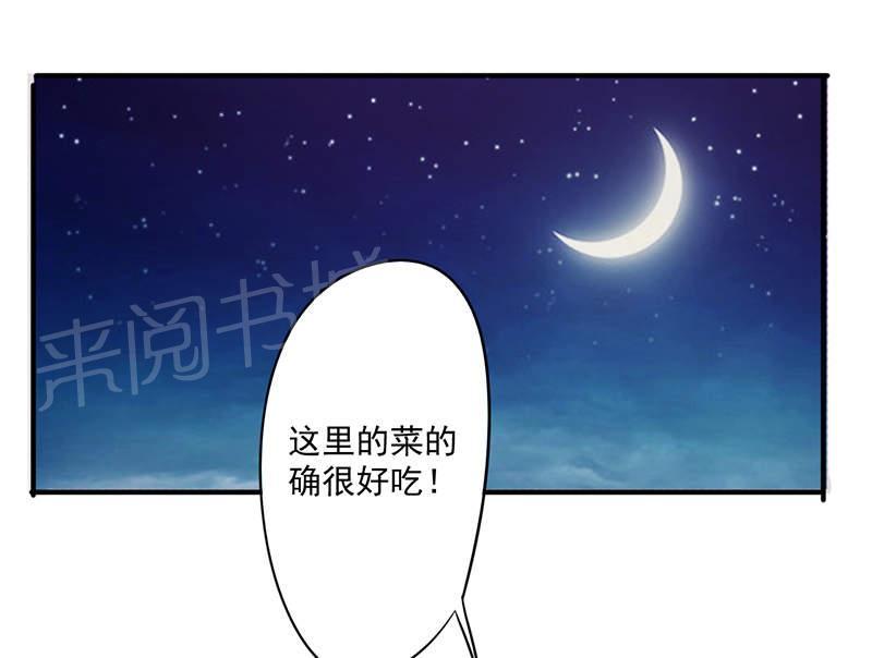 【最强农民工】漫画-（第106话）章节漫画下拉式图片-3.jpg