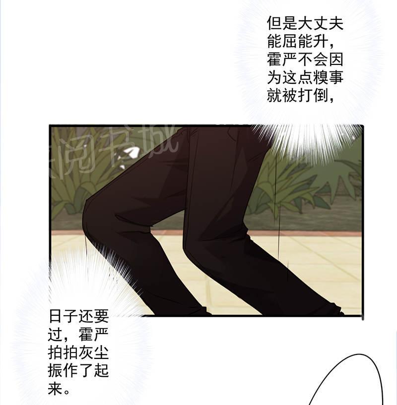 【最强农民工】漫画-（第108话）章节漫画下拉式图片-3.jpg
