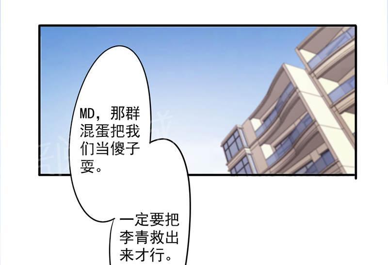 【最强农民工】漫画-（第108话）章节漫画下拉式图片-5.jpg