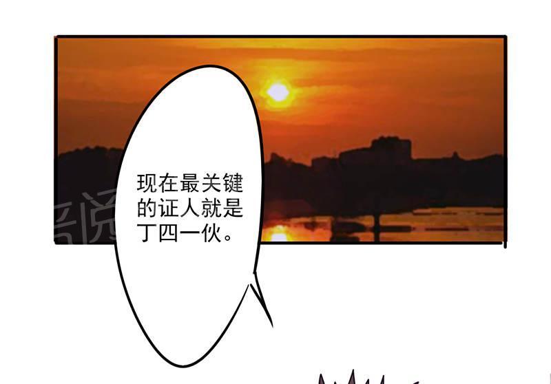 【最强农民工】漫画-（第110话）章节漫画下拉式图片-1.jpg