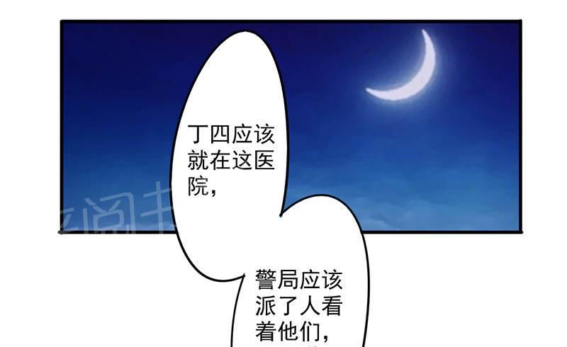 【最强农民工】漫画-（第110话）章节漫画下拉式图片-7.jpg