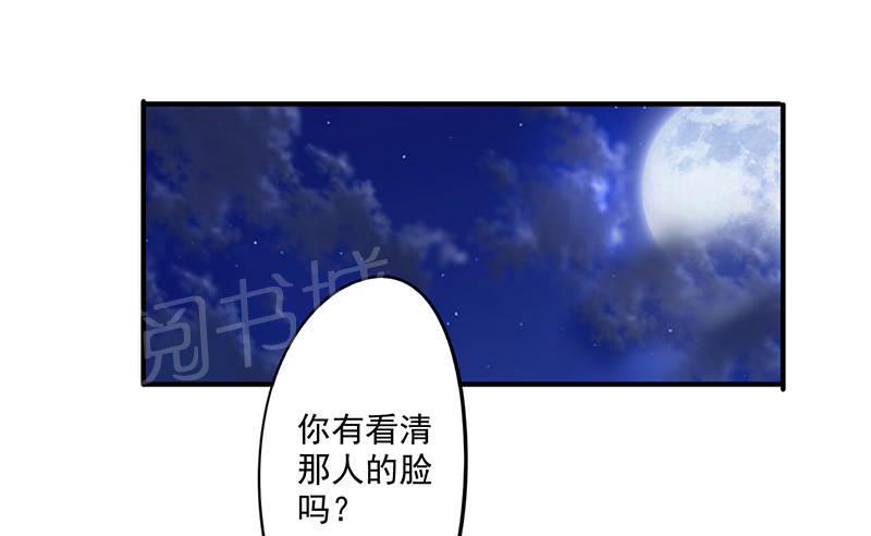 【最强农民工】漫画-（第112话）章节漫画下拉式图片-27.jpg