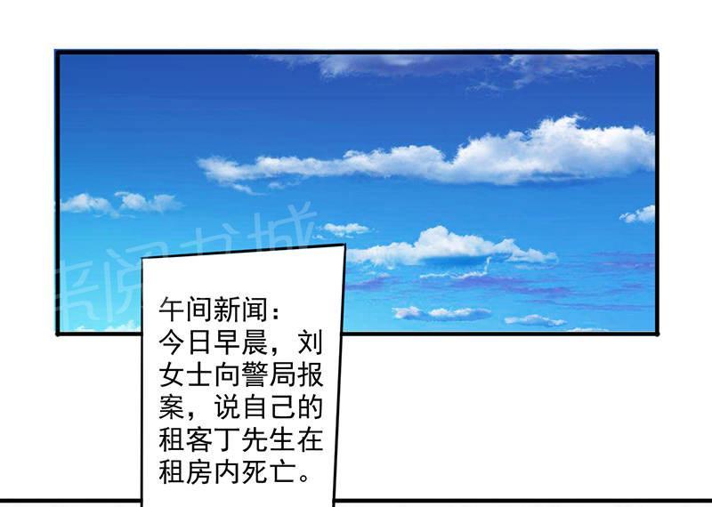 【最强农民工】漫画-（第113话）章节漫画下拉式图片-1.jpg