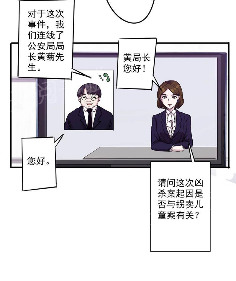 【最强农民工】漫画-（第113话）章节漫画下拉式图片-10.jpg